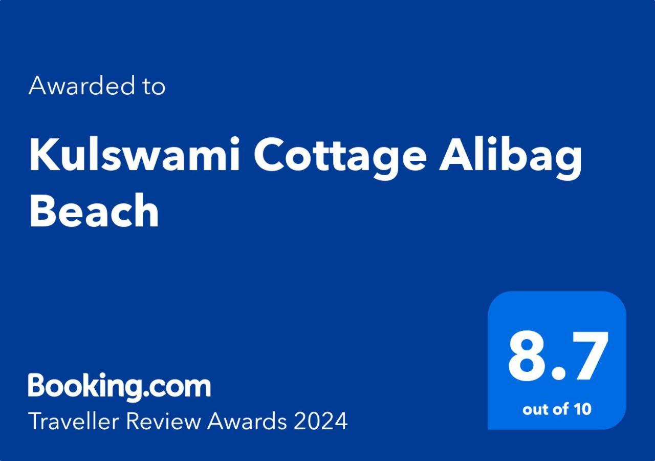 Kulswami Cottage Alibaug Εξωτερικό φωτογραφία